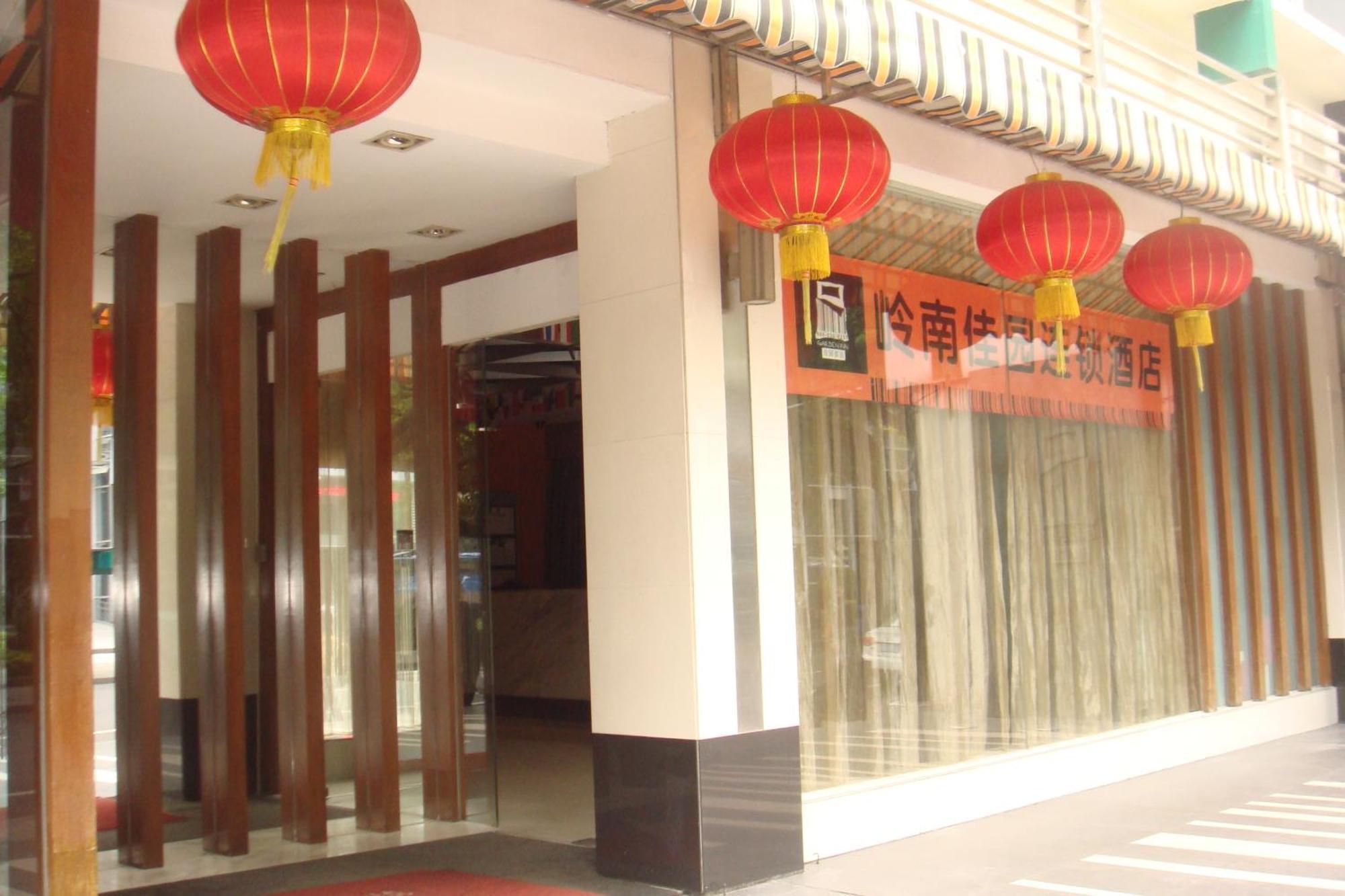 Yanjiang East Garden Inn Гуанджоу Екстериор снимка